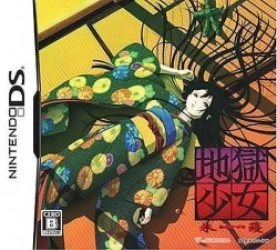 Jigoku Shoujo – Akekazura (6rz) Rom